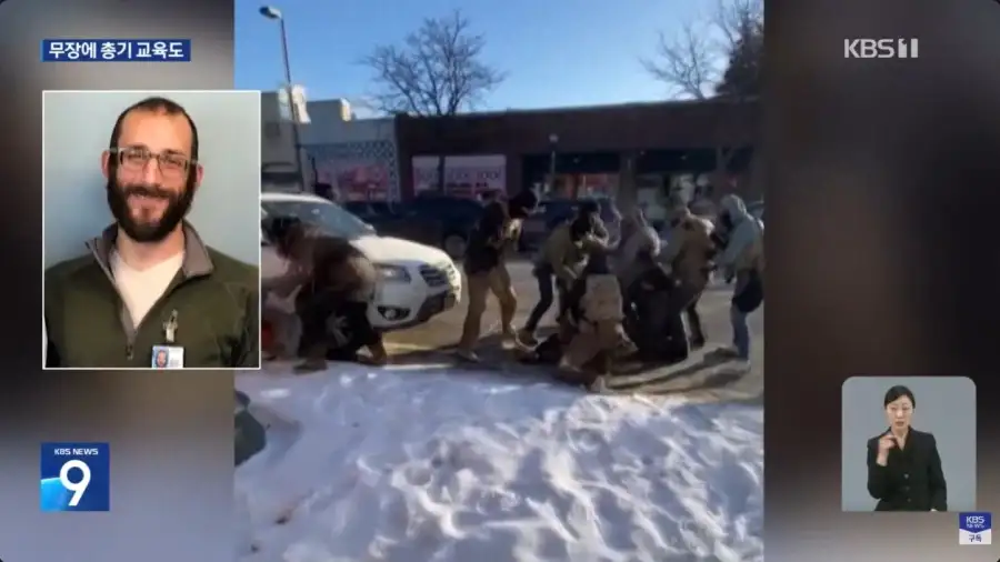 ICE 총격 사태가 바꾼 미네소타의 시민 정서_1.webp