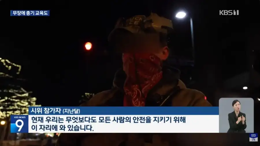 ICE 총격 사태가 바꾼 미네소타의 시민 정서_4.webp