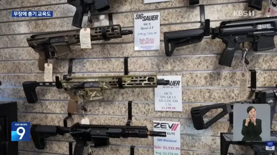 ICE 총격 사태가 바꾼 미네소타의 시민 정서_13.webp