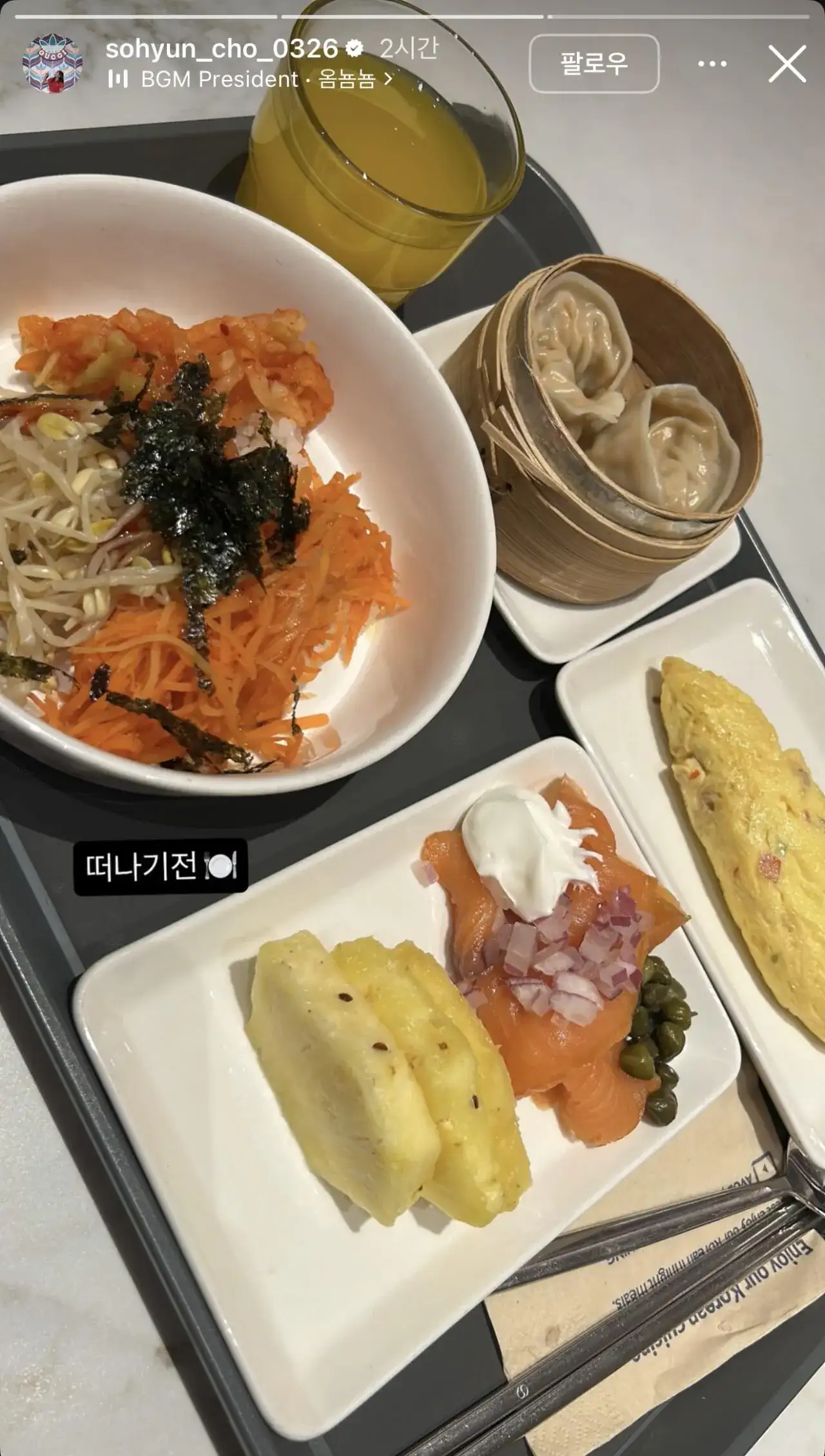 여축 프라다녀 “편히 가겠네“