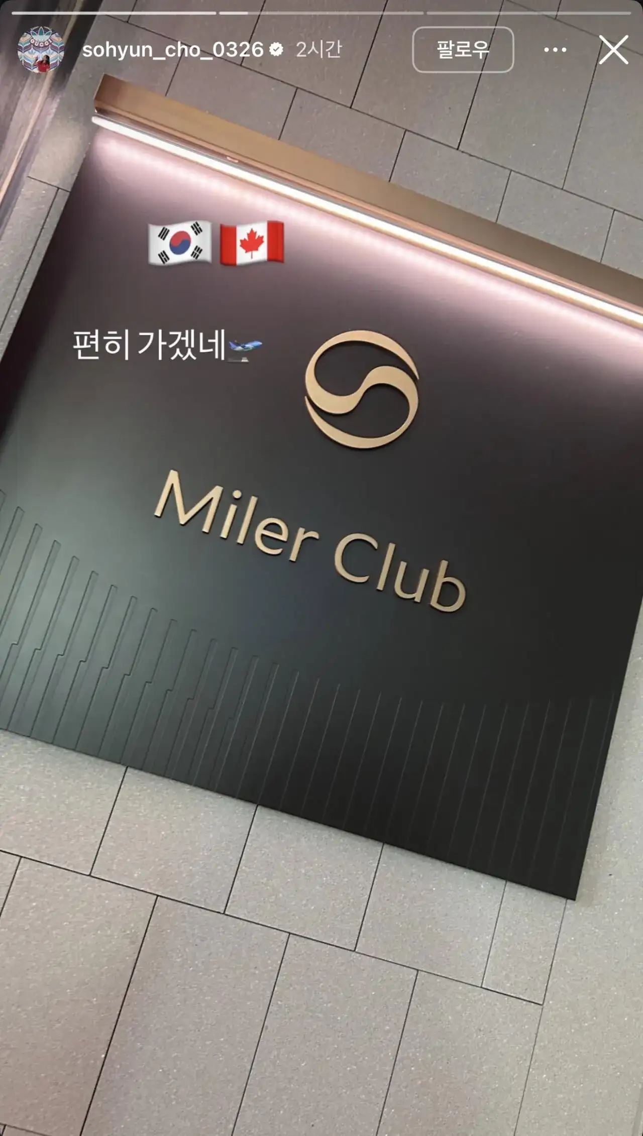 여축 프라다녀 “편히 가겠네“