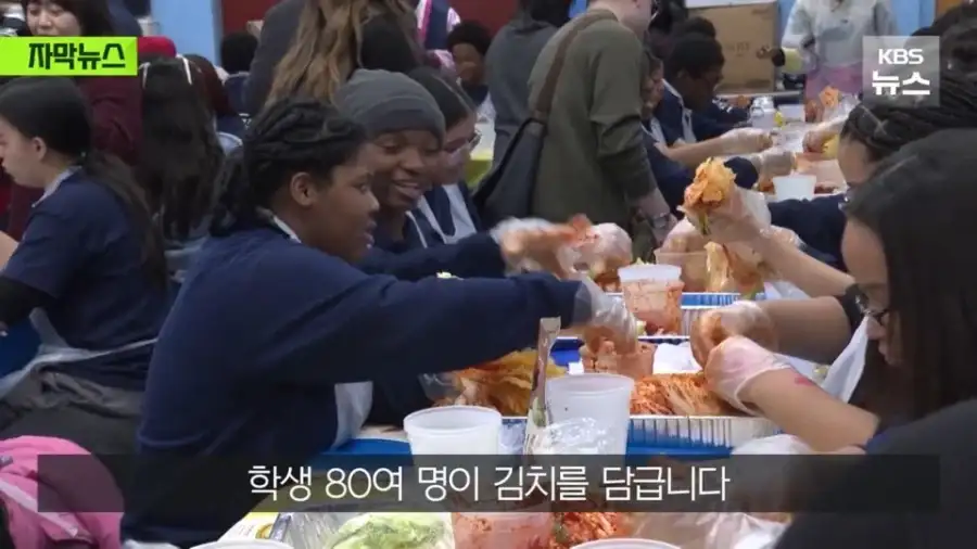 미국 내 김치 간보기 근황_2.webp