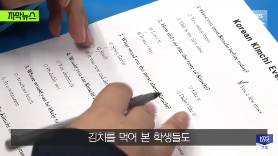 미국 내 김치 간보기 근황_8.webp