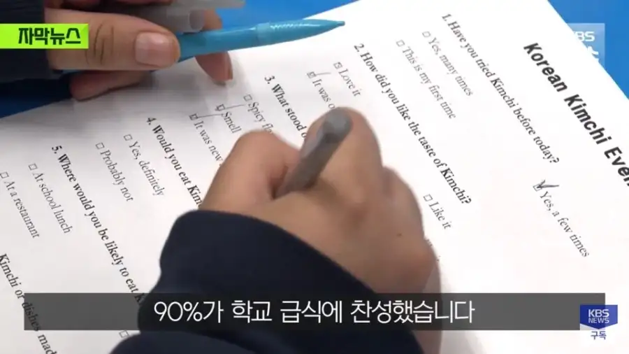 미국 내 김치 간보기 근황_9.webp