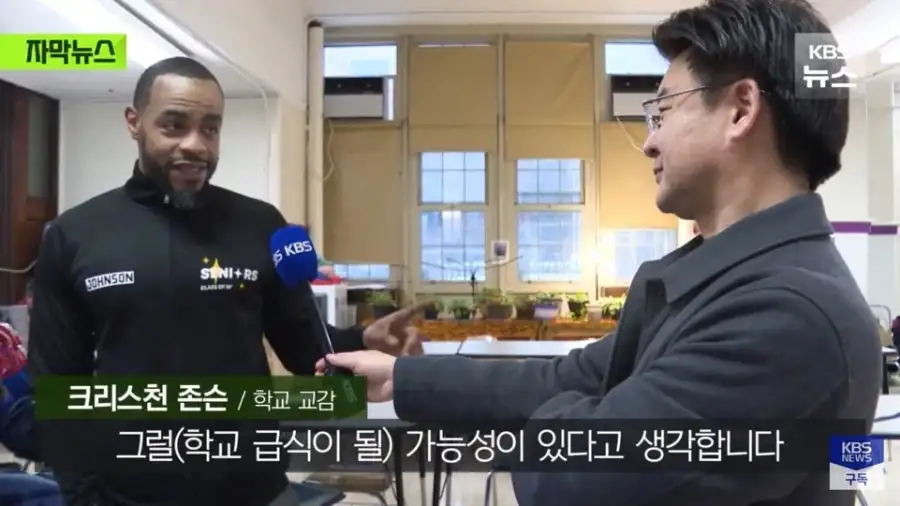 미국 내 김치 간보기 근황_10.webp