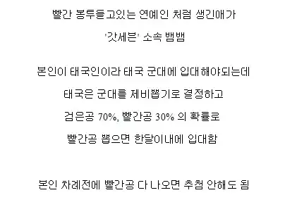 태국 아이돌에게 빌보드 1위보다 기쁜거._2.webp