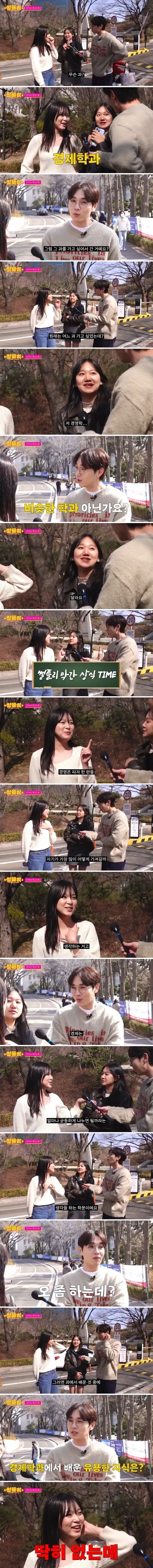 두 학과의 차이는 뭔가요?_1.webp