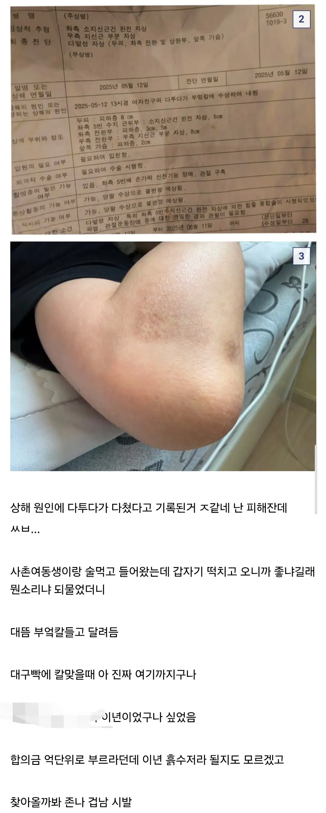 Screenshot_20260220_172557_Samsung Internet.jpg