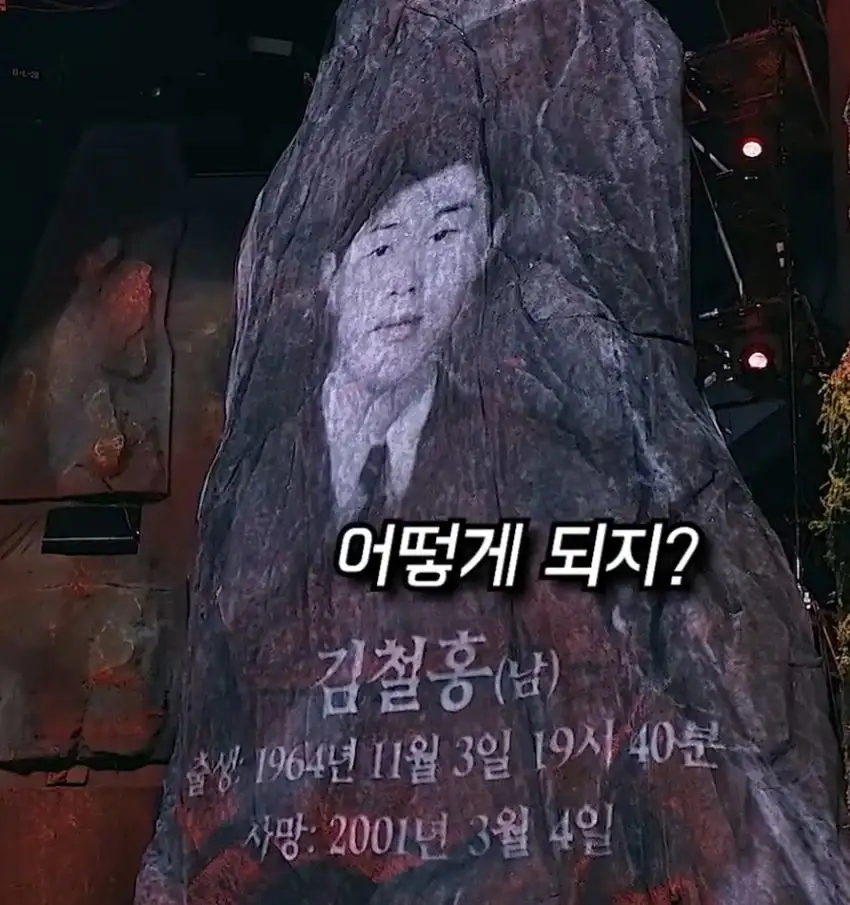 현재 난리난 대한민국 예능 jpg_4.webp