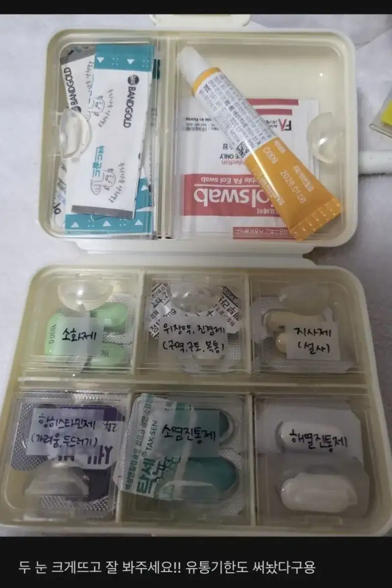 남친에게 줄 비밀선물을 자랑하는 간호사.jpg_2.webp