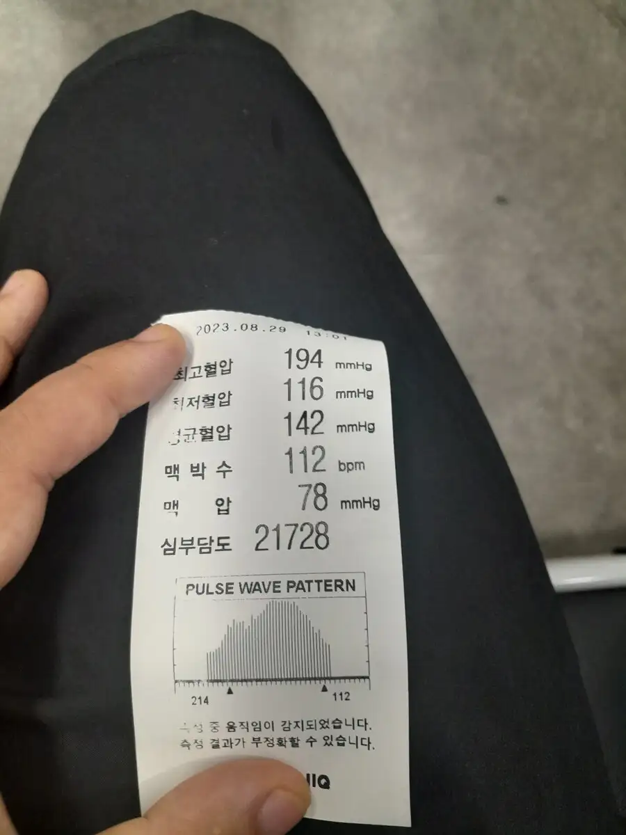 위고비같은거 없어도 진짜 살이 쭉쭉 빠지고 있다는 신호_5.jpg