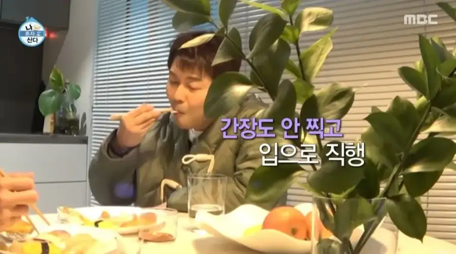 나혼산으로 증명된 깨진 유리창 법칙_10.webp