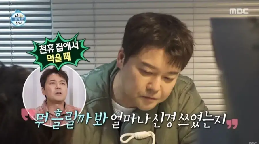 나혼산으로 증명된 깨진 유리창 법칙_12.webp