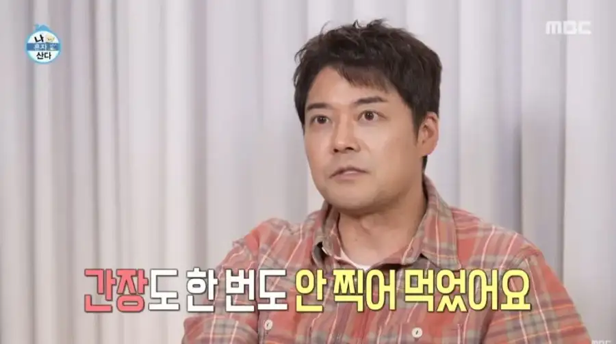 나혼산으로 증명된 깨진 유리창 법칙_13.webp