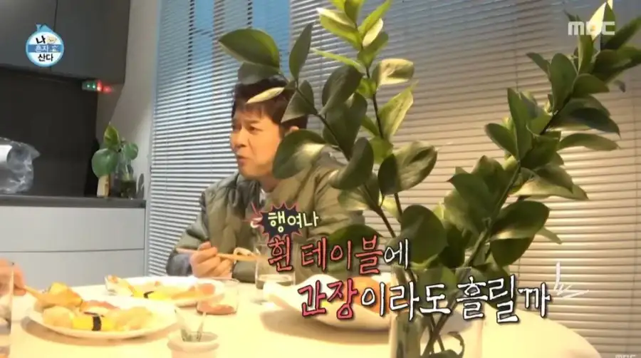 나혼산으로 증명된 깨진 유리창 법칙_14.webp