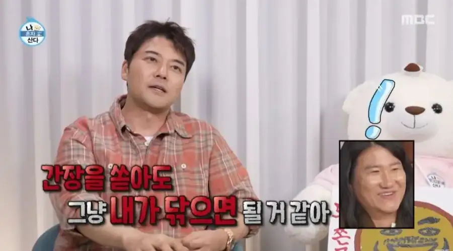 나혼산으로 증명된 깨진 유리창 법칙_17.webp