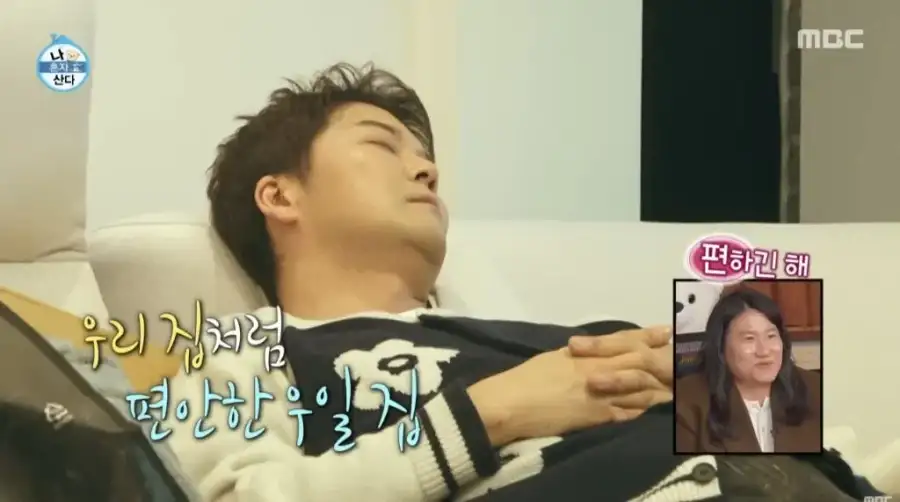 나혼산으로 증명된 깨진 유리창 법칙_18.webp