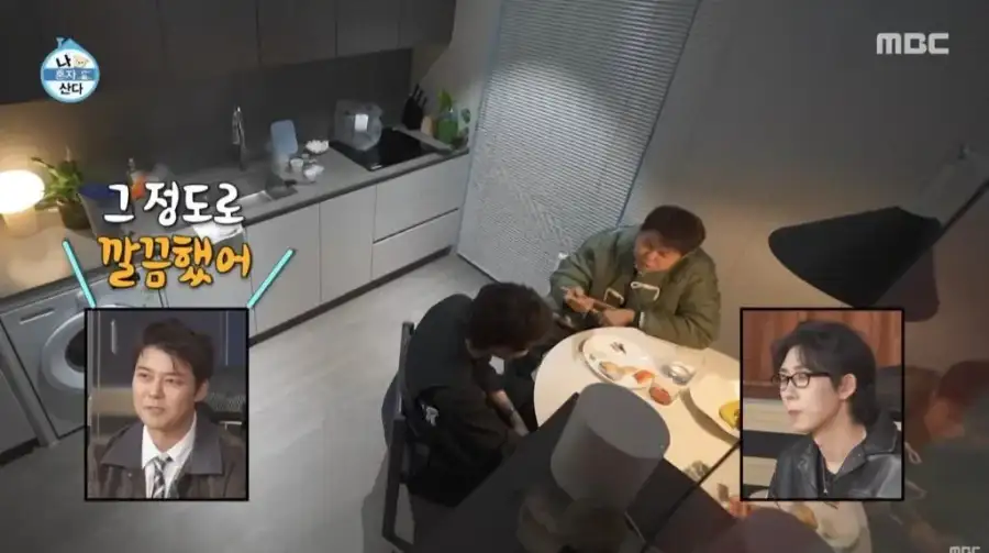 나혼산으로 증명된 깨진 유리창 법칙_20.webp