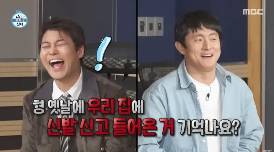 나혼산으로 증명된 깨진 유리창 법칙_23.webp