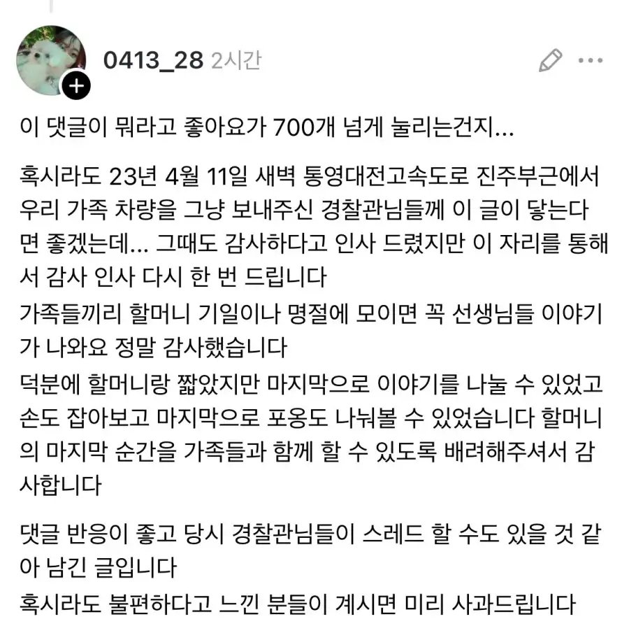 고속도로에서 220 밟아봤다는 사람.jpg_2.webp