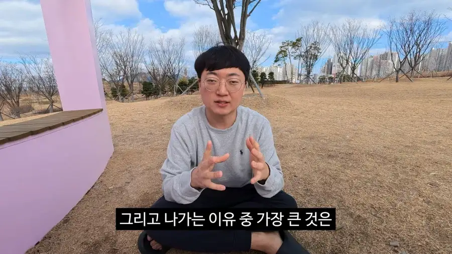 김선태가 직접 밝힌 퇴사 사유_1.webp