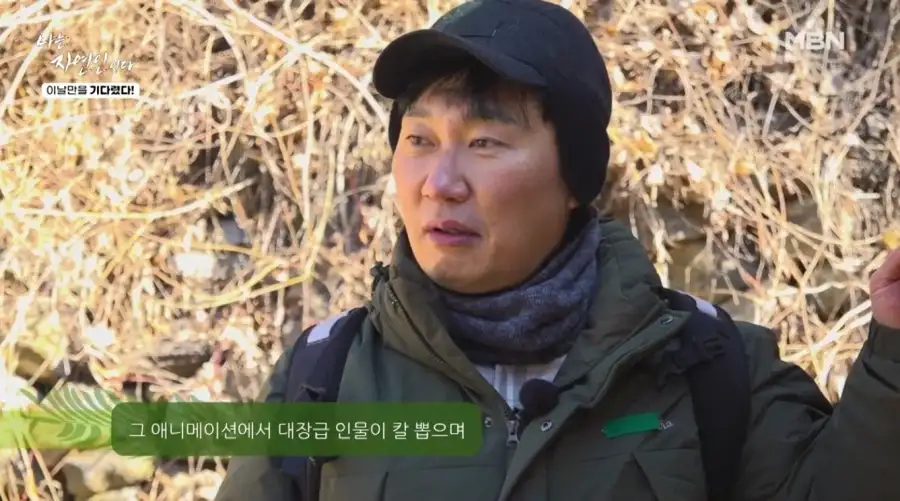 자연인이 자기 집 앞에 걸어놓은 문구_2.webp