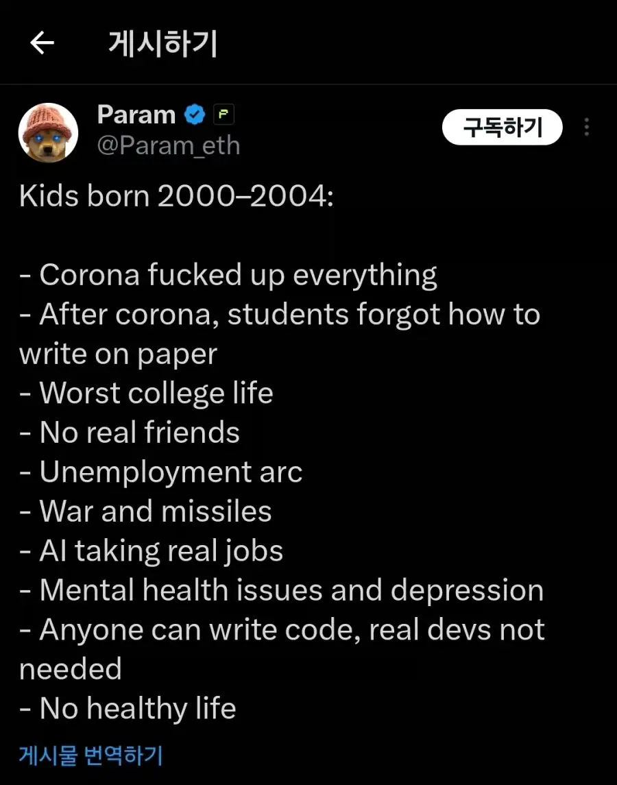 현재 청년세대 ㅈ된 근황_1.webp