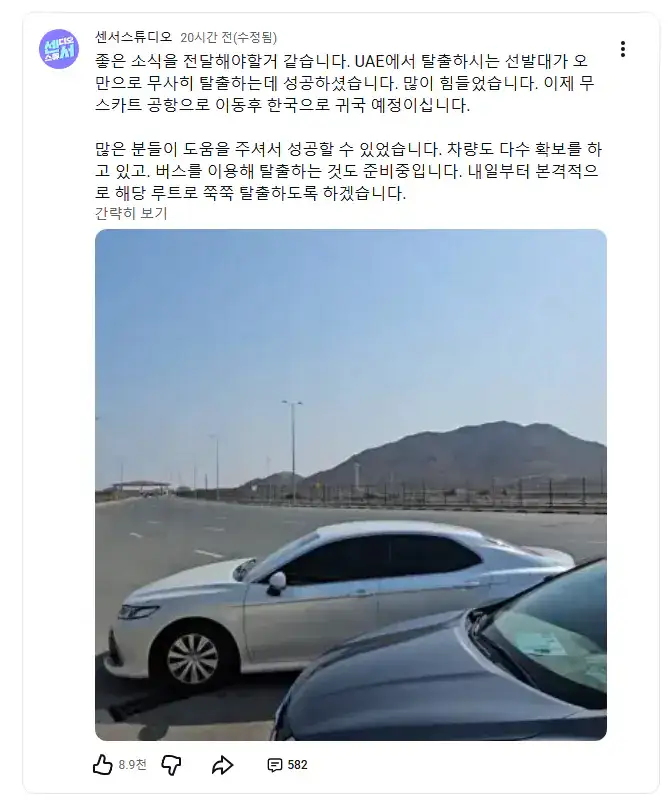 클릭하시면 원본 이미지를 보실 수 있습니다.