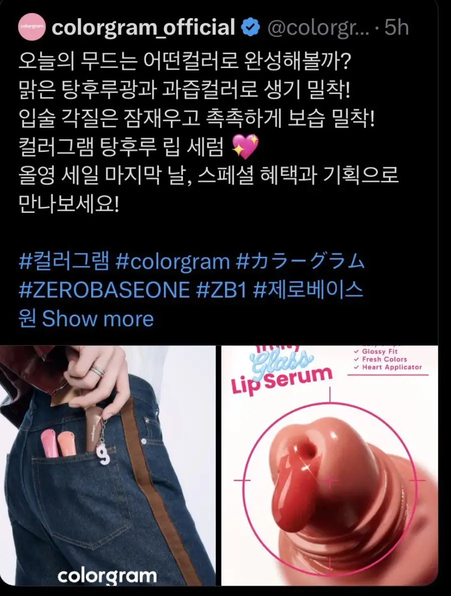 회사에 1명은 있어야하는 존재_1.webp