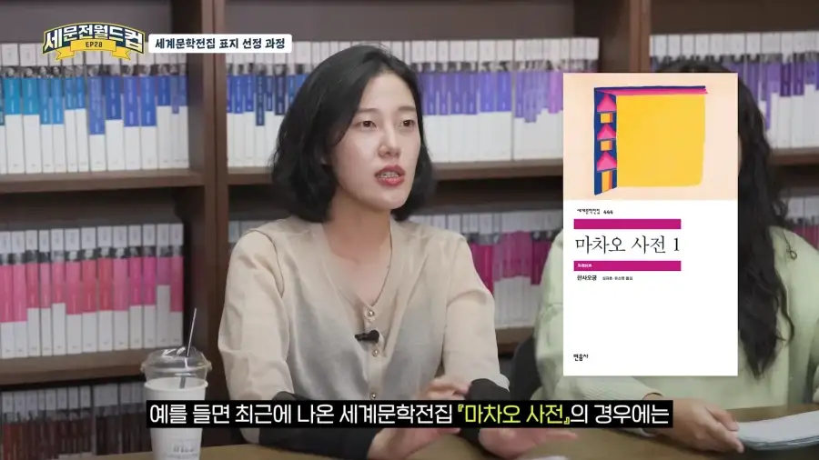 회사에 1명은 있어야하는 존재_2.webp