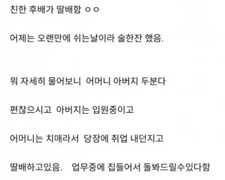 클릭하시면 원본 이미지를 보실 수 있습니다.