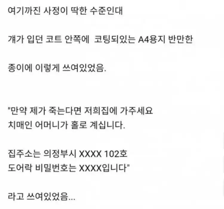 클릭하시면 원본 이미지를 보실 수 있습니다.