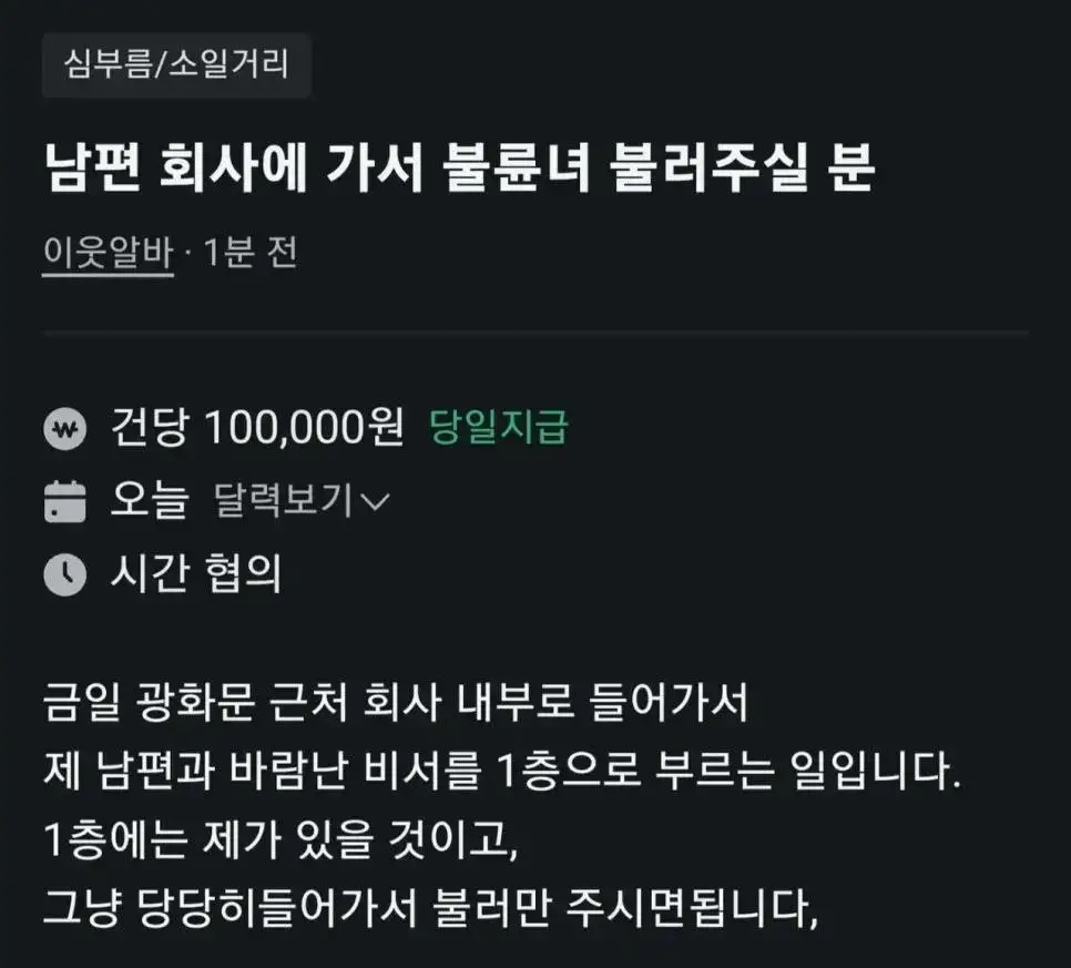 클릭하시면 원본 이미지를 보실 수 있습니다.