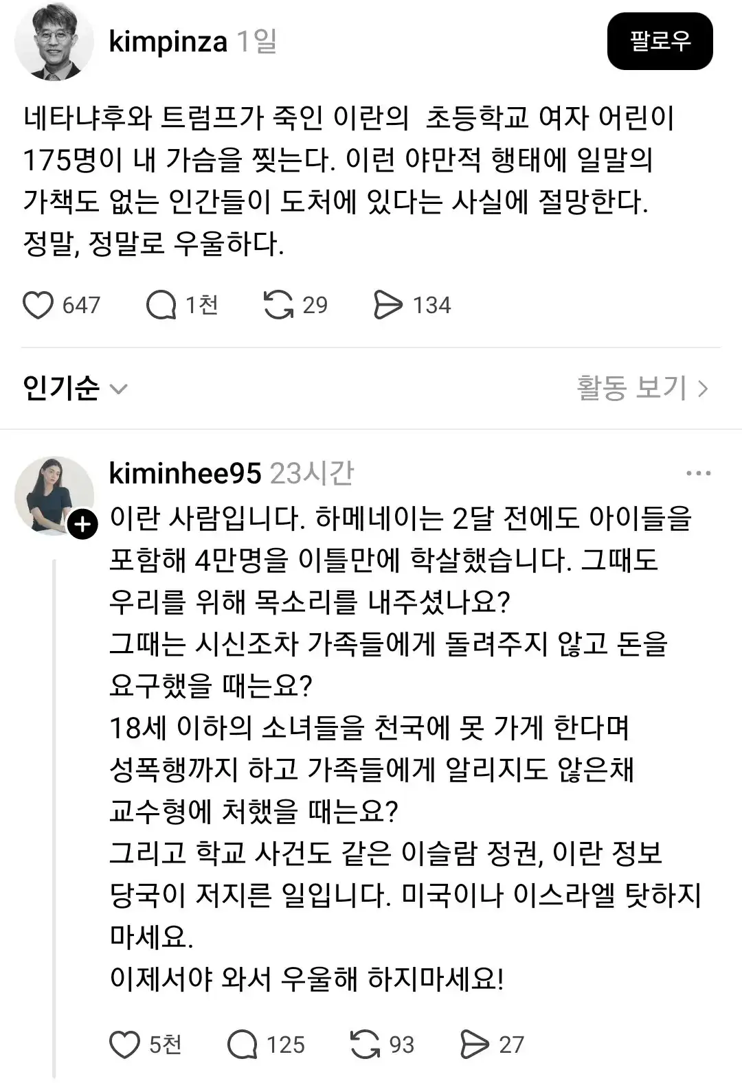 클릭하시면 원본 이미지를 보실 수 있습니다.