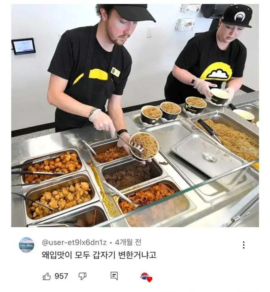 한류가 퍼지기 전 후 외국인들의 한식 반응 차이_2.webp