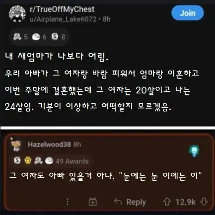 클릭하시면 원본 이미지를 보실 수 있습니다.
