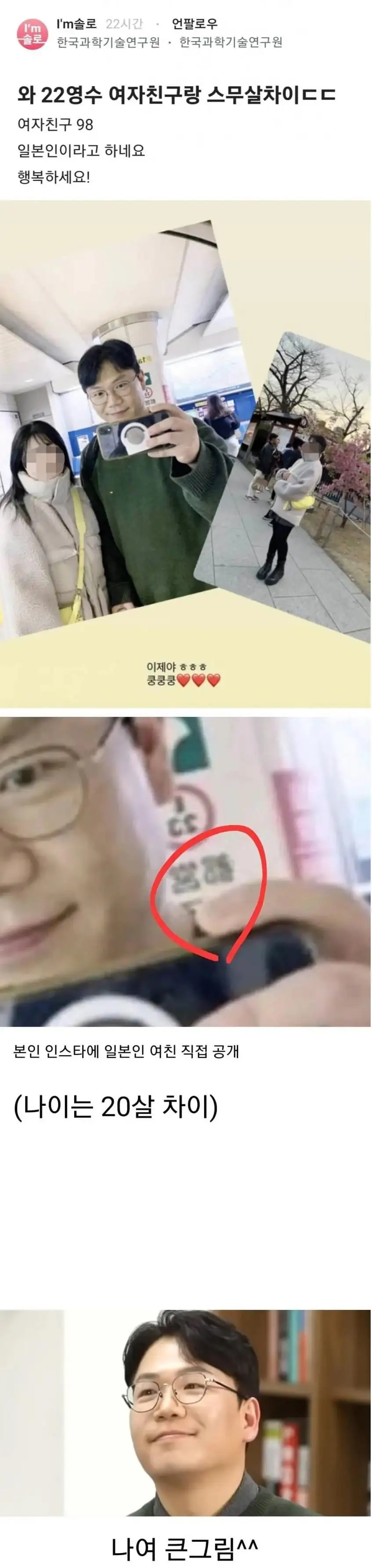 클릭하시면 원본 이미지를 보실 수 있습니다.