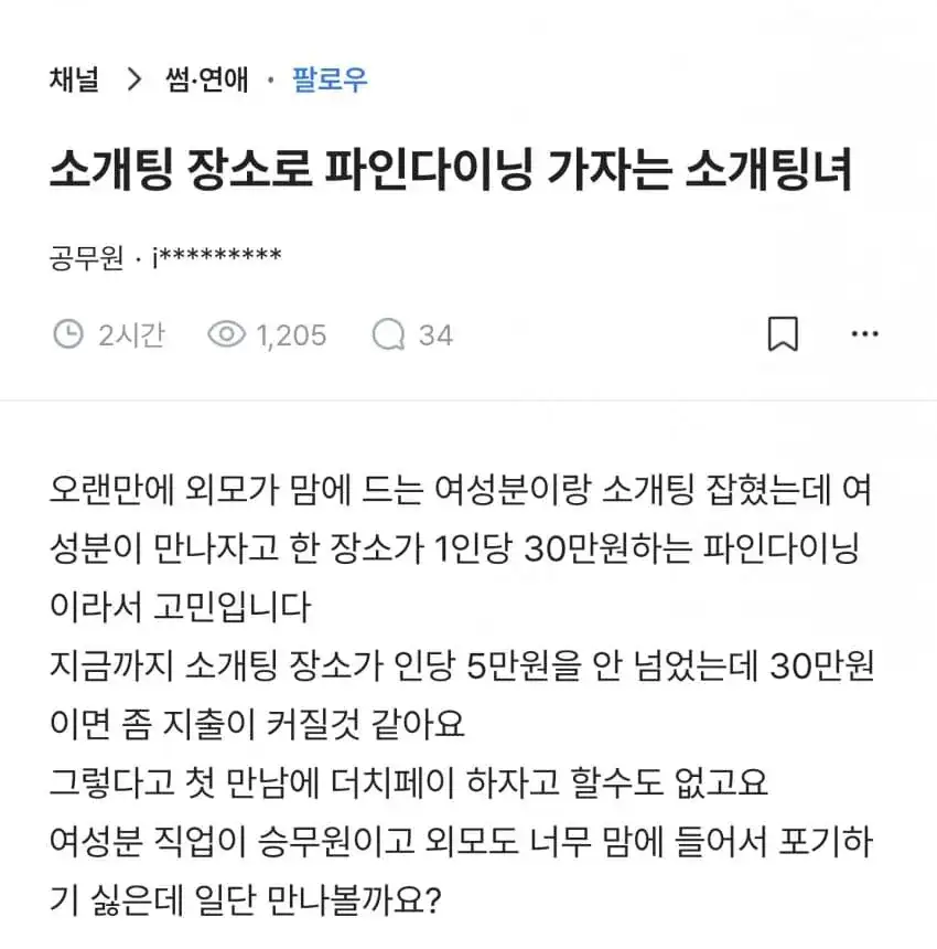 클릭하시면 원본 이미지를 보실 수 있습니다.