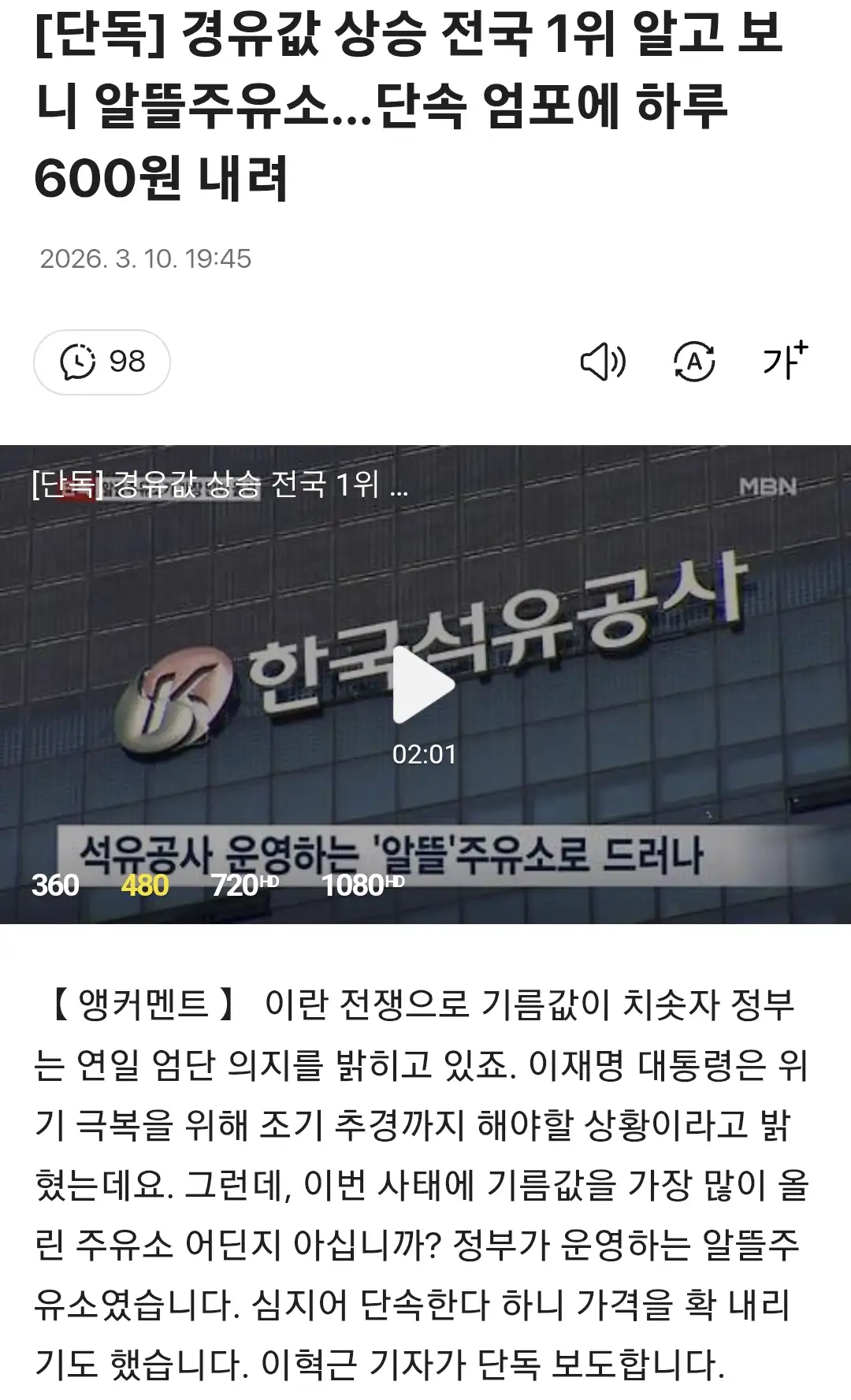 클릭하시면 원본 이미지를 보실 수 있습니다.
