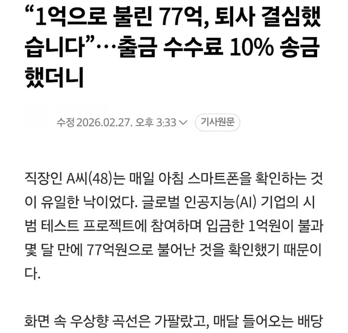 클릭하시면 원본 이미지를 보실 수 있습니다.