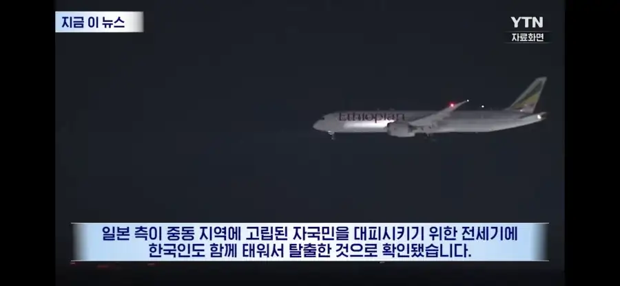 한일 관계 근황_1.webp