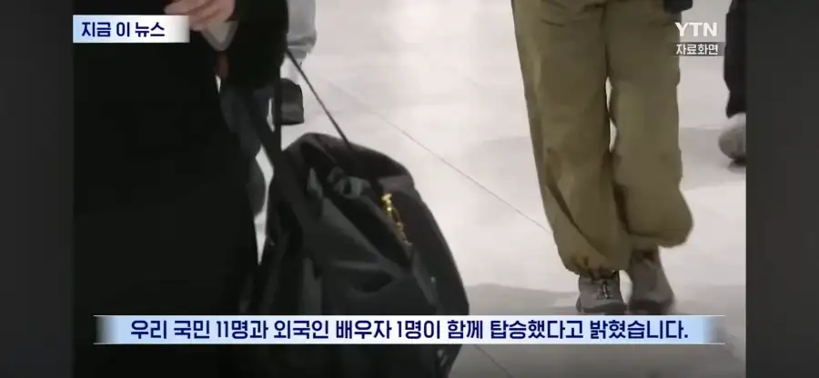 한일 관계 근황_3.webp