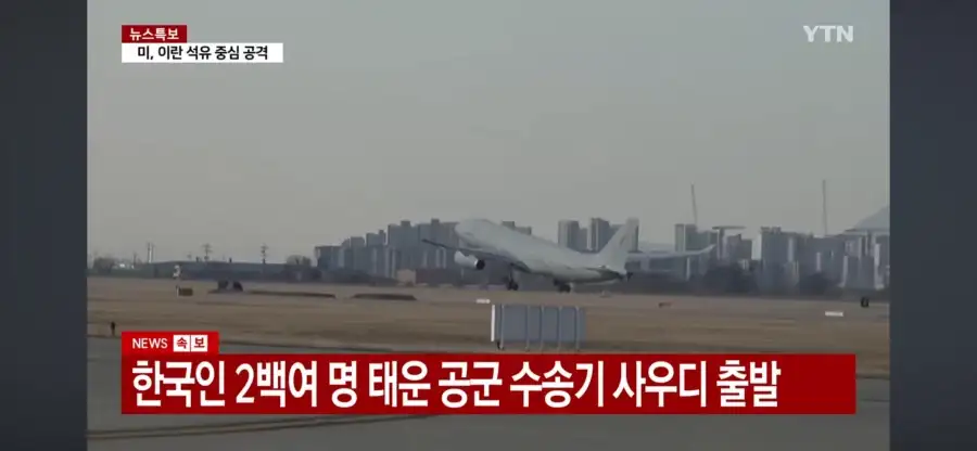 한일 관계 근황_4.webp