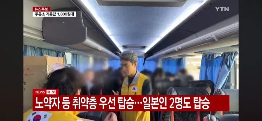 한일 관계 근황_5.webp