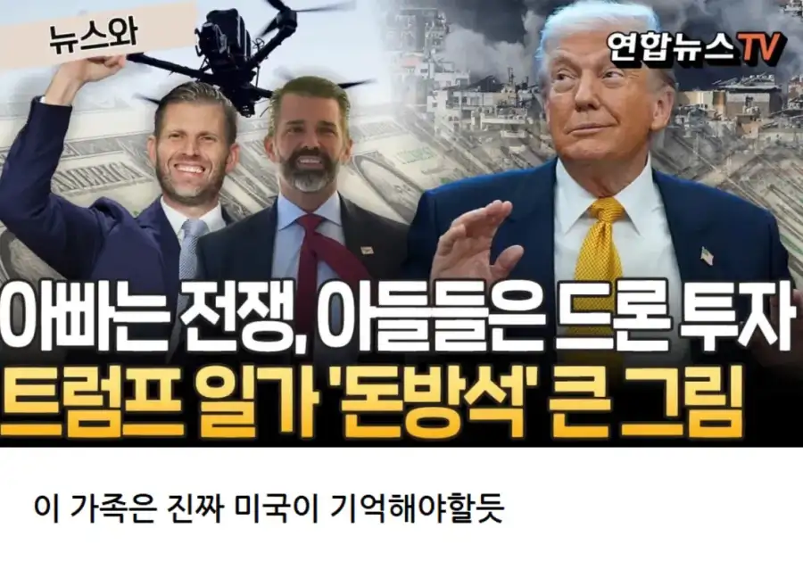 현재 이란-미국 전쟁을 통해 유일하게 극도로 부유해지는 곳_2.webp