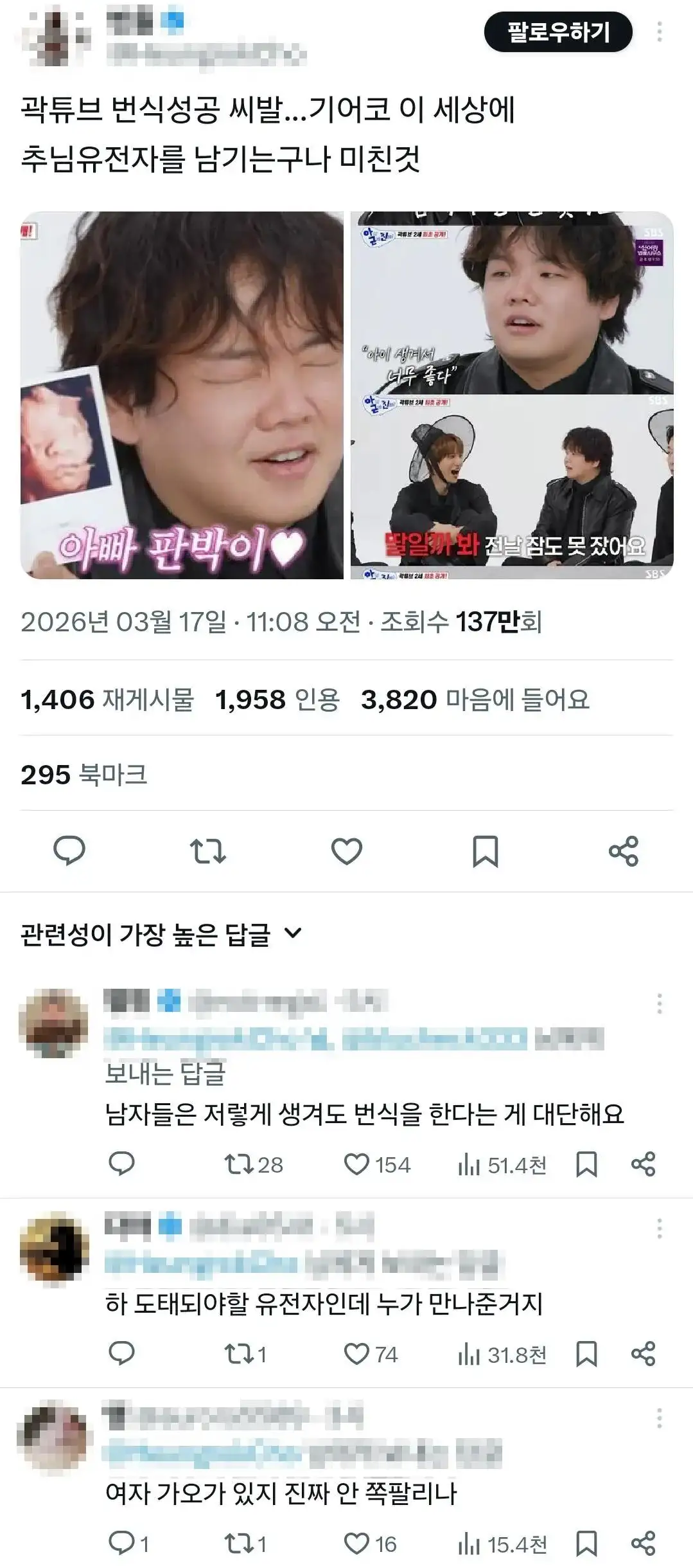클릭하시면 원본 이미지를 보실 수 있습니다.