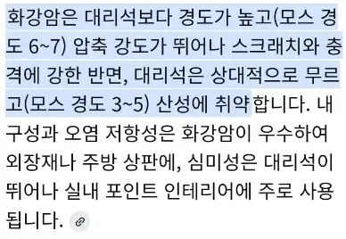 "왜 우리나라 사람들은 피에타처럼 정교한 조각 못 만들었음?".jpg_2.webp