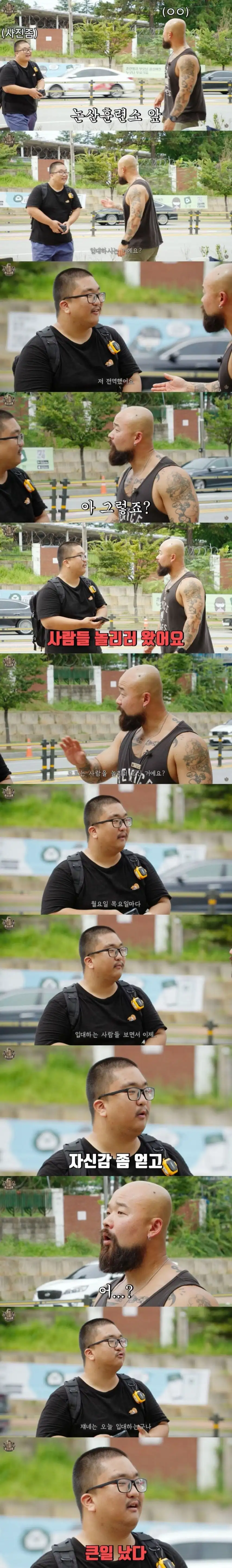 클릭하시면 원본 이미지를 보실 수 있습니다.