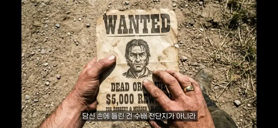 서부개척시대 보안관의 현실_2.webp