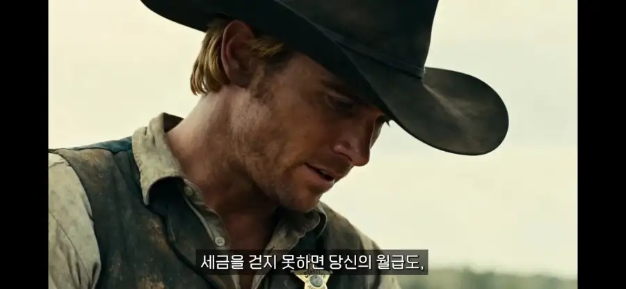 서부개척시대 보안관의 현실_10.webp